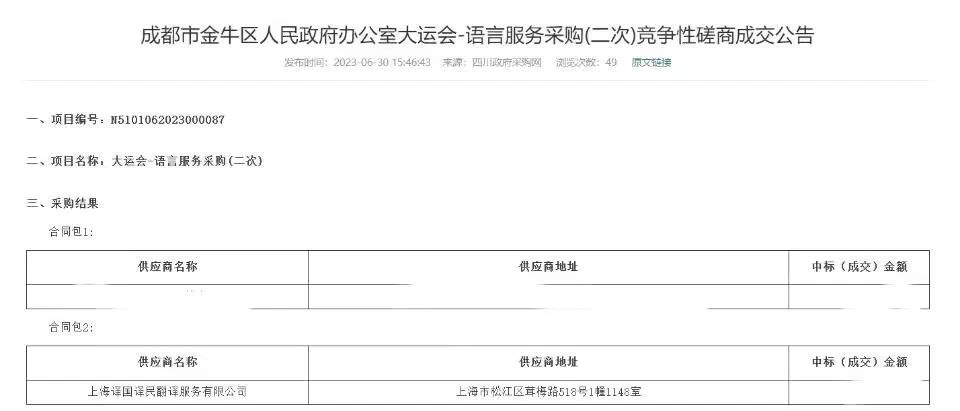 jbo竞博·(电竞)Dota2、LoL、CSGO等电较量事竞猜