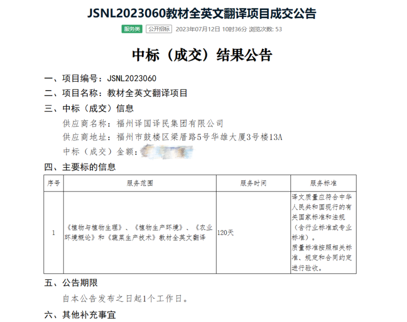 jbo竞博·(电竞)Dota2、LoL、CSGO等电较量事竞猜