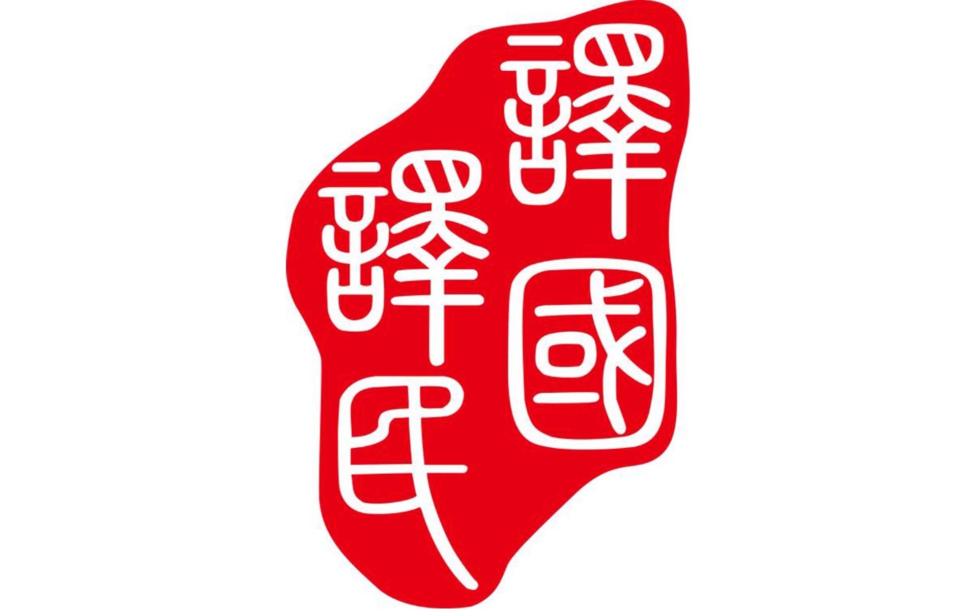 jbo竞博·(电竞)Dota2、LoL、CSGO等电较量事竞猜